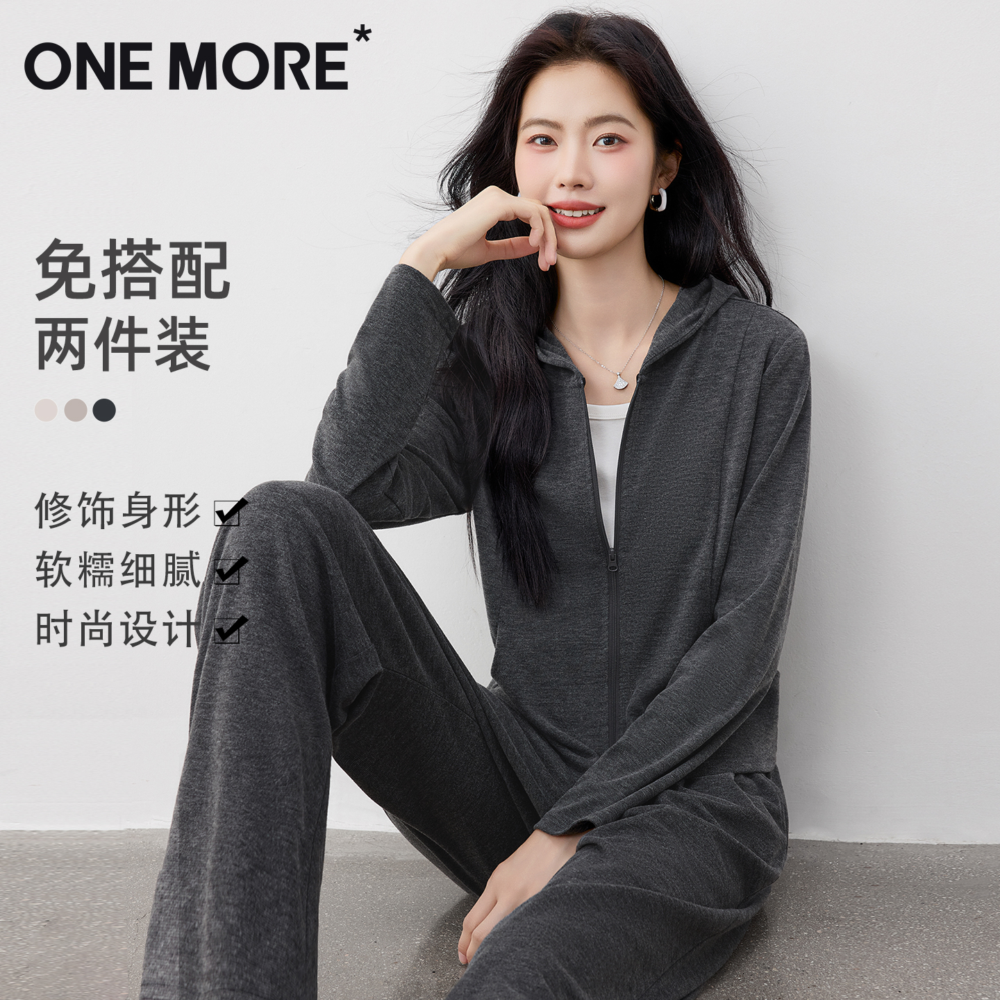 onemore休闲运动套装女2025新款