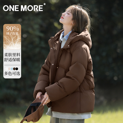 onemore咖色连帽羽绒服女