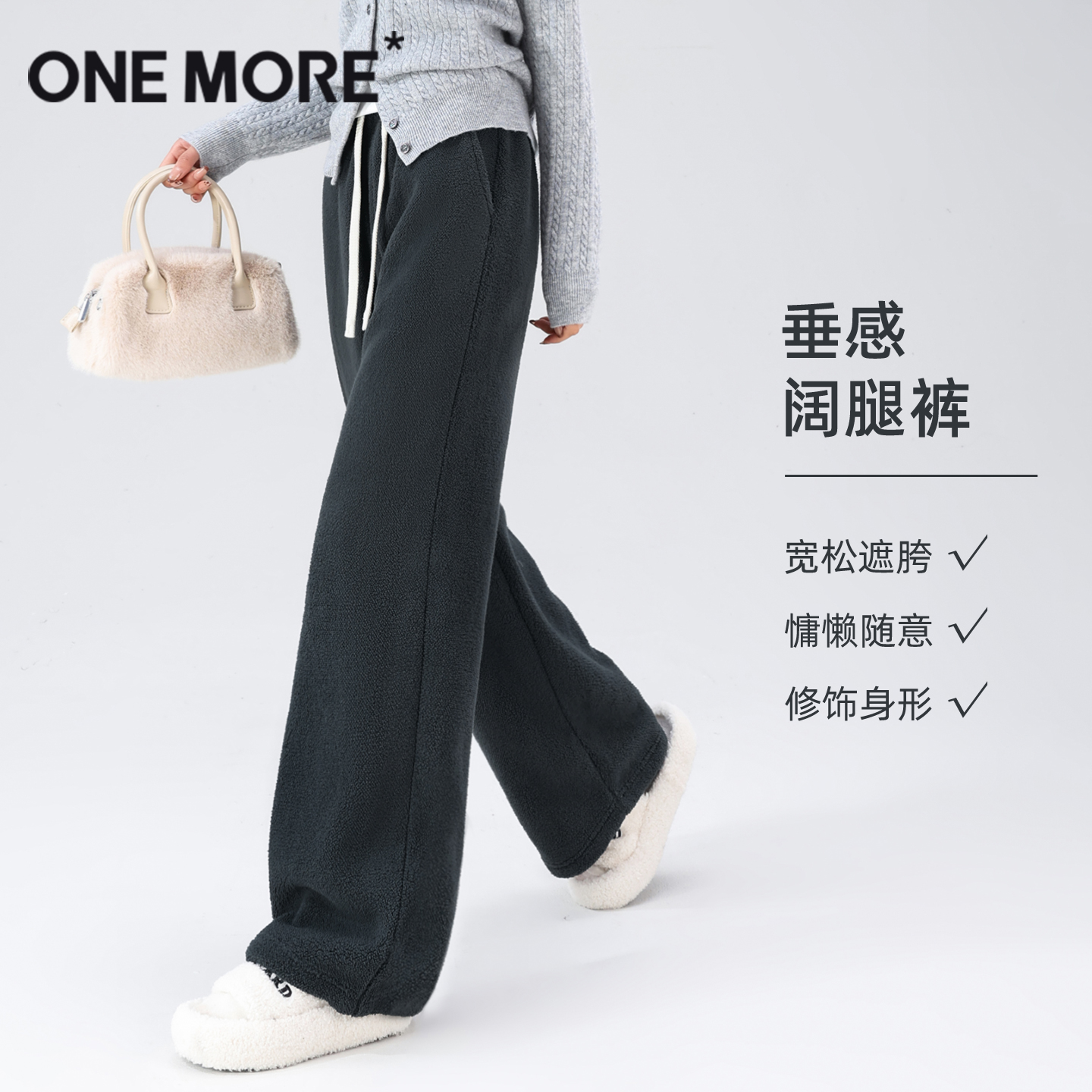 加绒裤子双面摇粒绒休闲裤阔腿裤