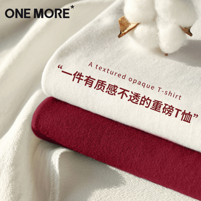 纯棉长袖t恤女酒红色内搭打底衫