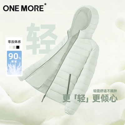 onemore轻薄排骨羽绒服女冬季