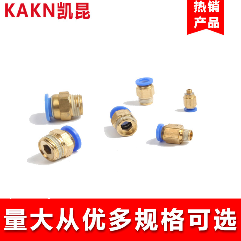 Pneumatic tube PC8-02 Quick Connector PC4-M5 Push PC6-01 Threaded Straight PC10-03 PC12in the Hardware/Tool , Pneumatic Tools , Pneumatic components  category - from Buy2taobao.com to provide professional Taobao agent buy service