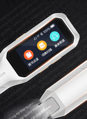 【备用笔】维修期间使用