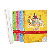 4级同步小学教材点读小学生点读笔外研版 外研通点读笔外研社点读书轻松英语名作欣赏小学版
