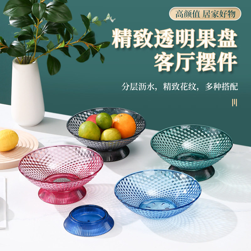 彩色水果盘家用客厅花瓣塑料果盘办公室糖果零食瓜子坚果盘干果盘图片