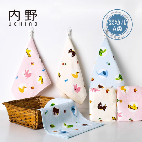 Uchino内野可爱卡通纯棉童巾