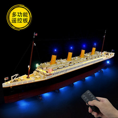 中国积木巨大型铁达尼泰坦尼克号男孩模型高难度拼装成人玩具礼物