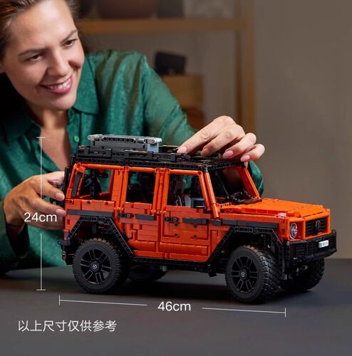 梅赛德斯奔驰橙色G500机械组越野车中国积木拼装益智玩具男孩礼物