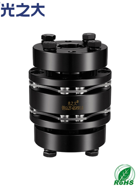 光之大GLZT钢 高刚性双膜片联轴器CPSWN/CPAWN/CPAWS/CPSWS连轴器