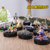 创意磁力雕塑办公室家居摆件新奇特儿童玩具成人解压神器生日礼物