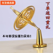 金属陀螺仪反重力黑科技科教成人减压神器平衡机械儿童抖音玩具