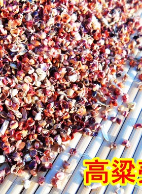 高粱壳秕谷黍子小米壳