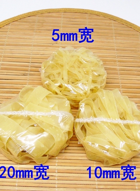 免煮 面皮儿凉皮干面皮凉拌菜炒凉皮方便凉皮火锅麻辣烫麻酱面皮