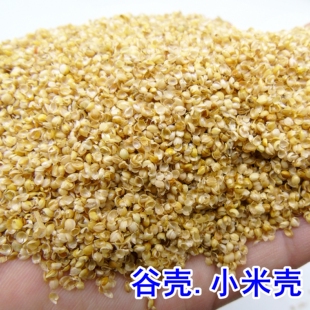 秕谷谷壳秕谷子谷秕子小米壳糠壳谷糠黍子穄子荞麦壳枕芯填充物