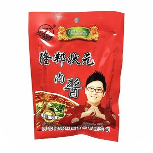 包邮 肉酱70g隆邦品品香拌面酱午餐拌饭酱下饭菜酱炸酱面 状元 袋装