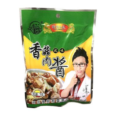 70g意大利面下饭菜香菇肉酱