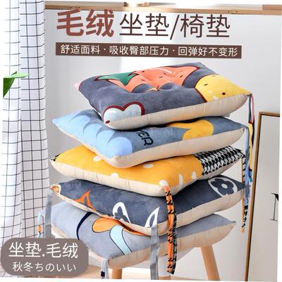 Home Decor Pillow Pad Chair Seat Seat Cushion Dining Room Fo