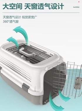 Dog Aviation Flight Box Cat Travel Cage Pet Carrier Crate