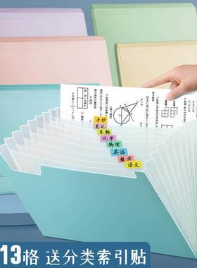 a4 multilayer expanding file bag organ folder portable文件夹