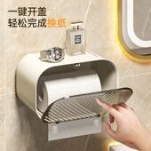 box paper free Hole mounted toilet wall tissue holder napkin