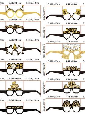 2025 Happy New Year Paper Glasses Eyeglasses Frame Photo Pro