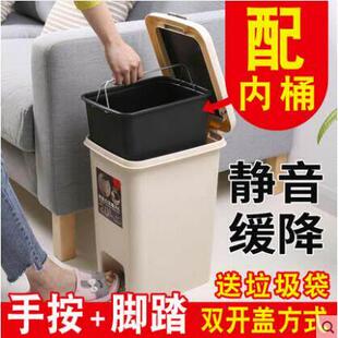 The foot switch hand is stamped by the dustbin with the dust