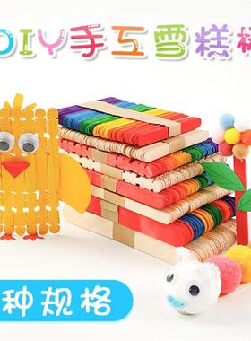 50 wooden lollipop popsicle sticks party kids crafts ice cr