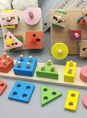 Montessori Educational Toys for Kids Wooden Baby Developmen