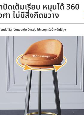 household Breakfast bar chair stool high stools Dining chair