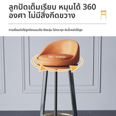 household Breakfast bar chair stool high stools Dining chair