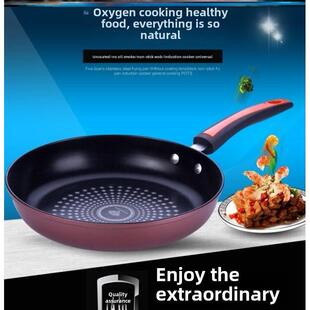 Pan cooker induction cooker non - stick pan frying 不粘锅