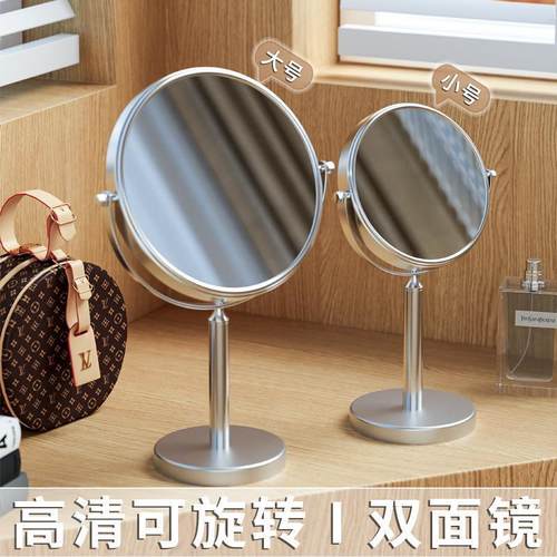 makeup mirror with lamp desktop fill light small mirror