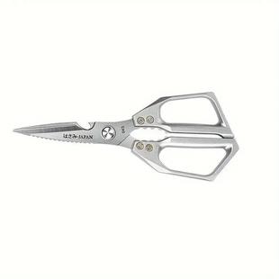 Kitchen Stainless Steel Scissors Food Grade Special Strong H