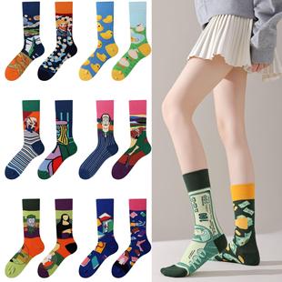 Cool Matching A B Socks For Couples Crazy Color Crew Socks