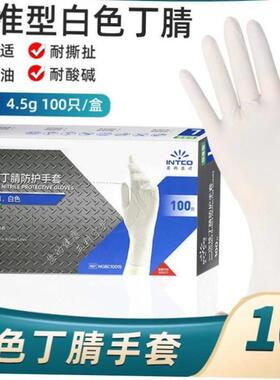 DisXposable nitrile latex gloves rubber black with extra li1