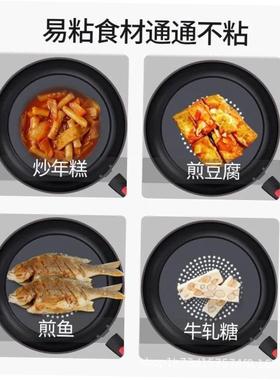 Frying pan steak gas stove pans egg frying induction cooker