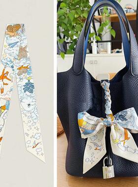 Silk scarf strap bag handle silk scarf strap丝巾缠带包包手柄