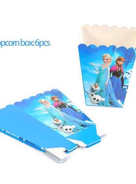 Frozen Kids Girls Favor Birthday Pack Event Party Decoration