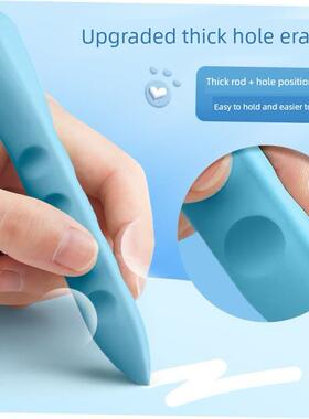 pupils crayon eraser set 双头橡皮擦 洞洞橡皮学生大号小号