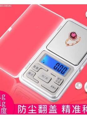 portable mini small jewelry scale 001 grams called high