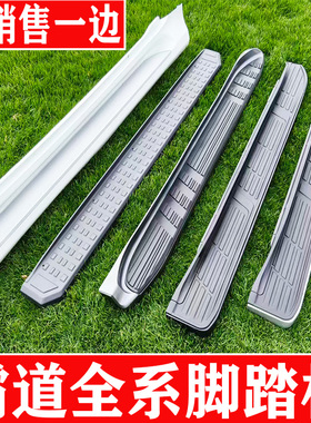 03-25款霸道120脚踏板普拉多150侧踏板LC250普拉多原厂脚踏板