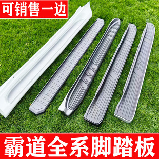 03-25款霸道120脚踏板普拉多150侧踏板LC250普拉多原厂脚踏板