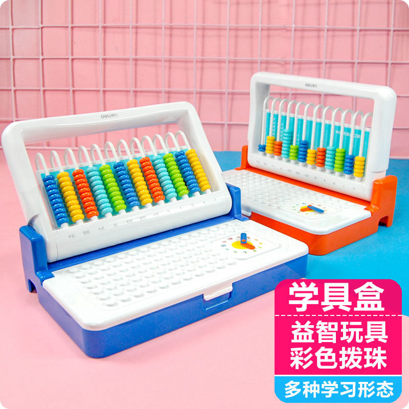 得力教具盒 儿童学具盒 小学幼儿园多功能套装加法学习板计数器算盘算术教具数字棒七巧板创意启蒙文具包邮|ruв категории электронный словарь/электрический бумажных книг/канцелярские принадлежности, других культурных товаров - от Buy2taobao.com для оказания профессиональной услуги покупки агента Taobao