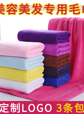 美容院专用毛巾包头巾理发店火疗厨房白毛巾吸水不掉毛定制logo图