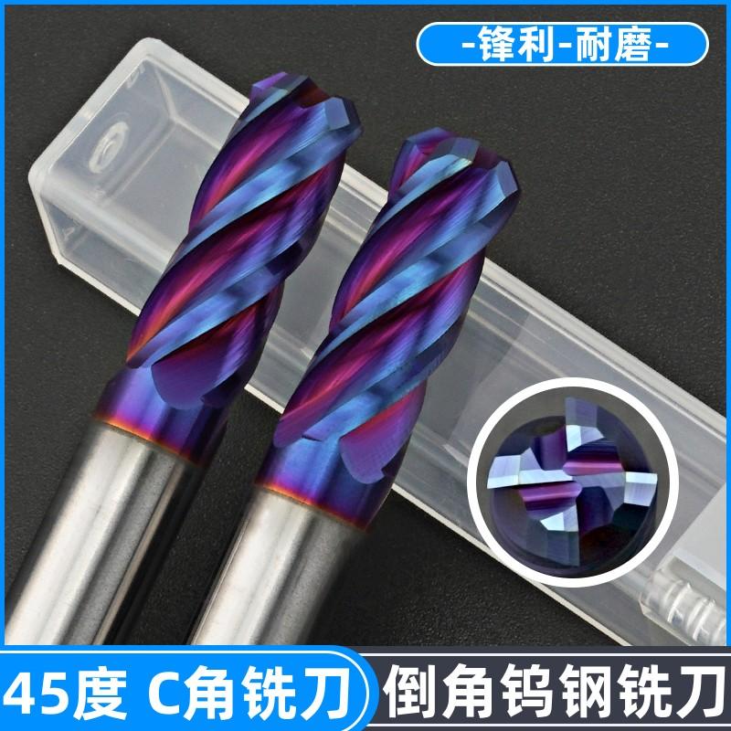 65度4刃钨钢硬质合金立铣刀