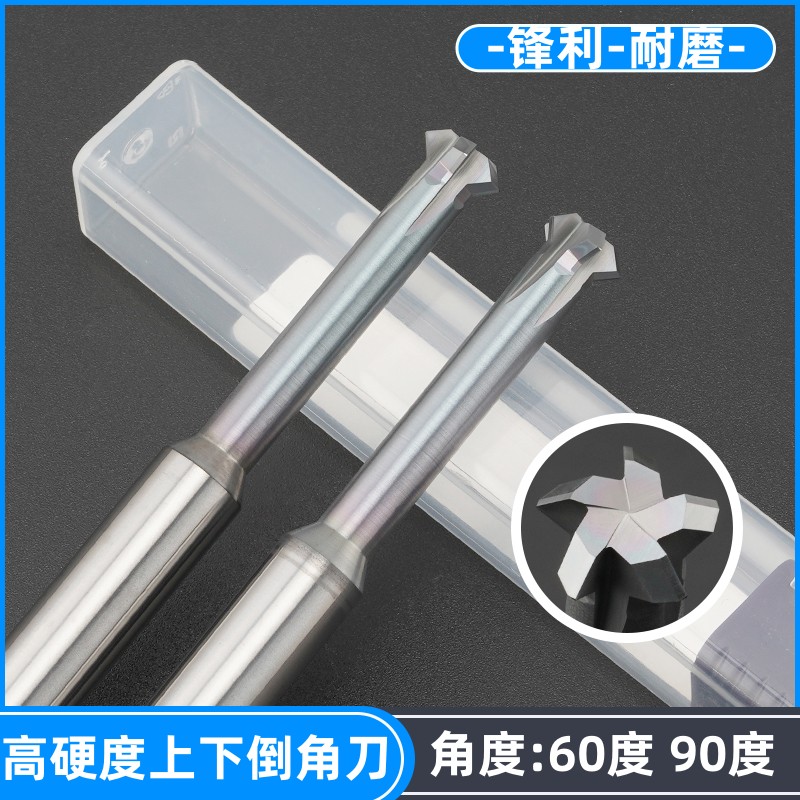 高硬度上下倒角刀70度钨钢合金正反内外倒角双面V型沉孔T型加长刀 - 实物图
