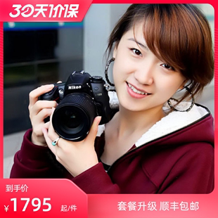 全新Nikon 专业高清数码 单反照相机 尼康D7000 旅游新手摄影D7100