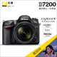 D7200单反相机 Nikon 高清旅游照相机D7500WIFI 中高级数码 尼康