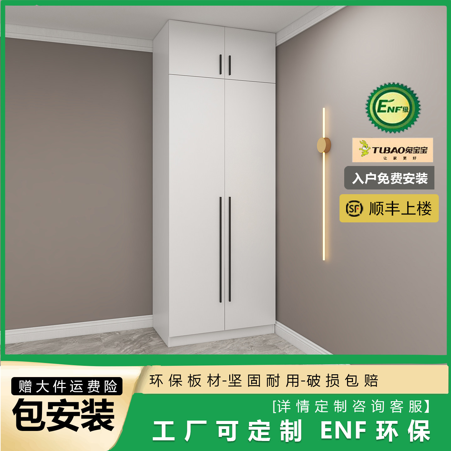 实木儿童衣柜ENF环保可定制衣橱图片