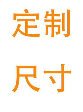 定做书柜衣柜储物柜儿童书架置物柜全屋定制板式兔宝宝板